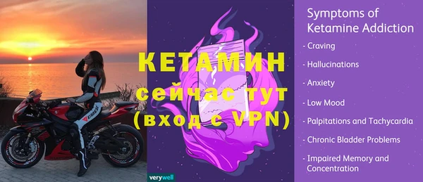 прущая мука Верея